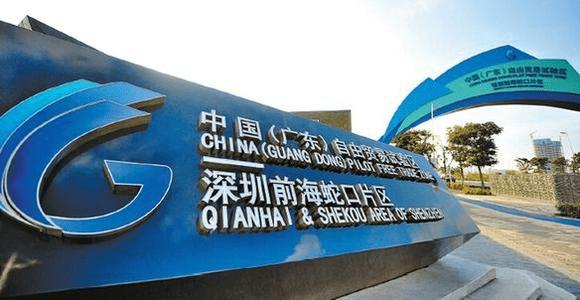 前海地址托管续约办理指南